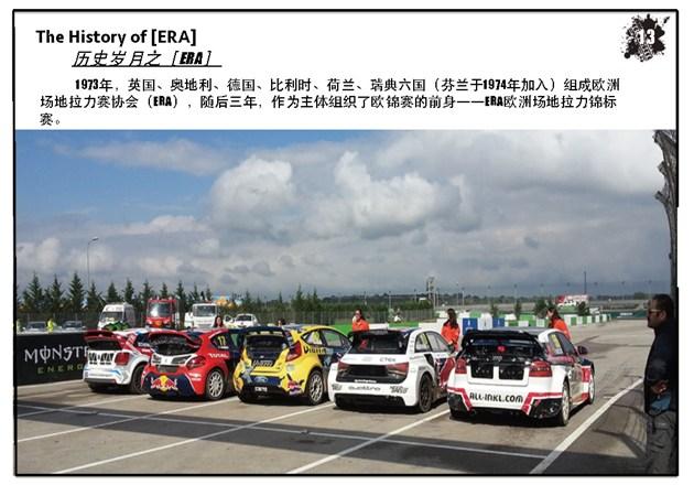 CRCC�й��������������� �����������-7.jpg