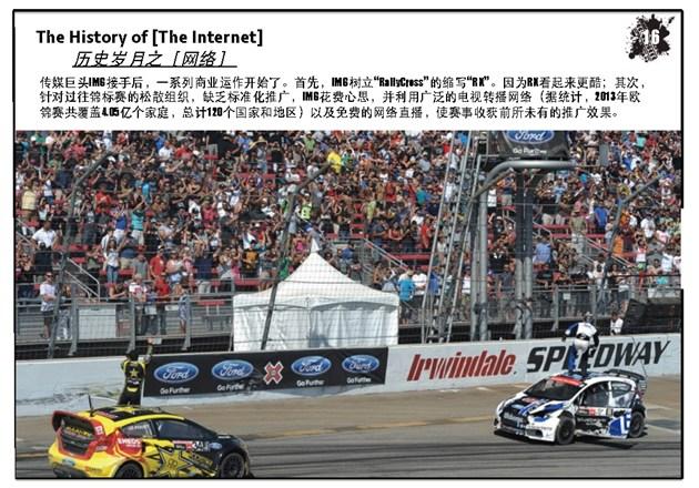 CRCC�й��������������� �����������-10.jpg