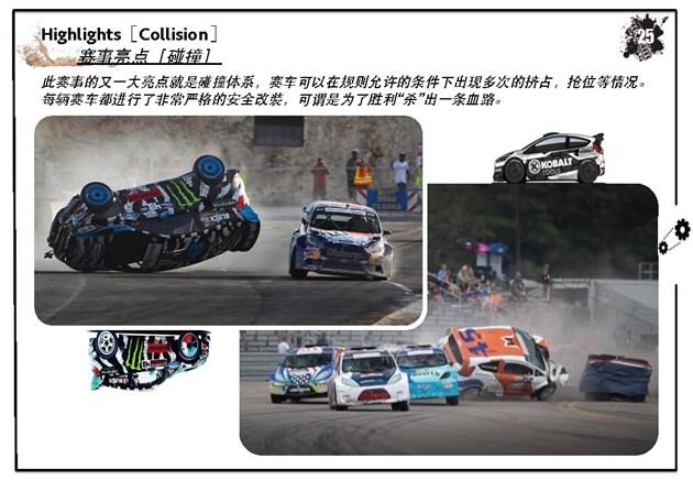 CRCC�й��������������� �����������-13.jpg