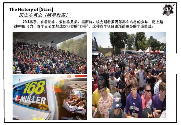 CRCC�й��������������� �����������-11.jpg