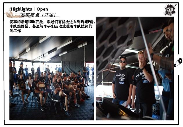 CRCC�й��������������� �����������-19.jpg