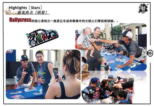 CRCC�й��������������� �����������-17.jpg