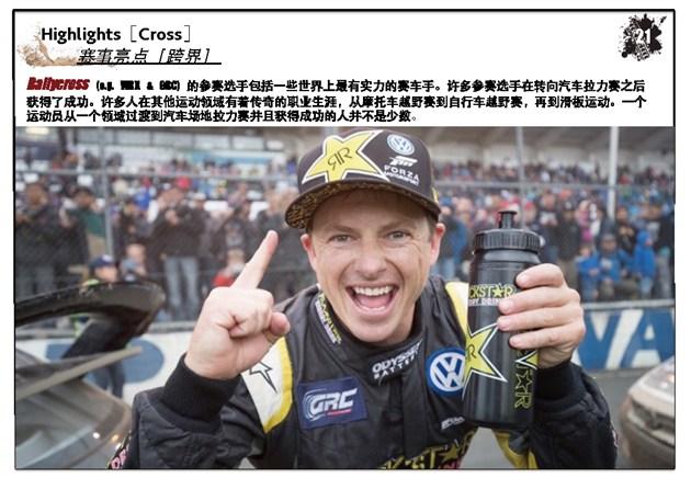 CRCC�й��������������� �����������-18.jpg