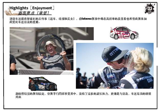 CRCC�й��������������� �����������-16.jpg