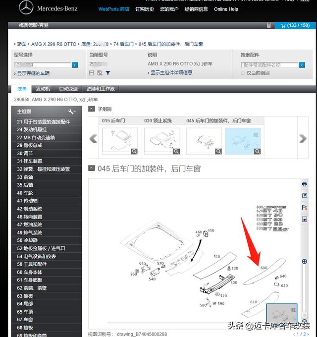 ����GT50 GT53����ô��װ��ֵ��ߣ��⼸�ָķ����õ��ϣ�-13.jpg