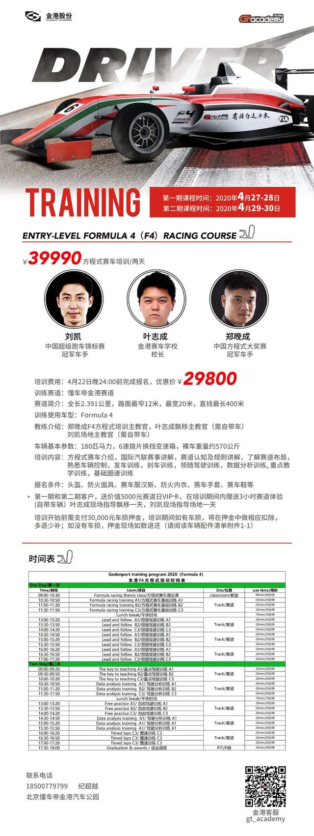 ����12������ �� ����Ƴ�����ʽF4�����γ̣�-1.jpg