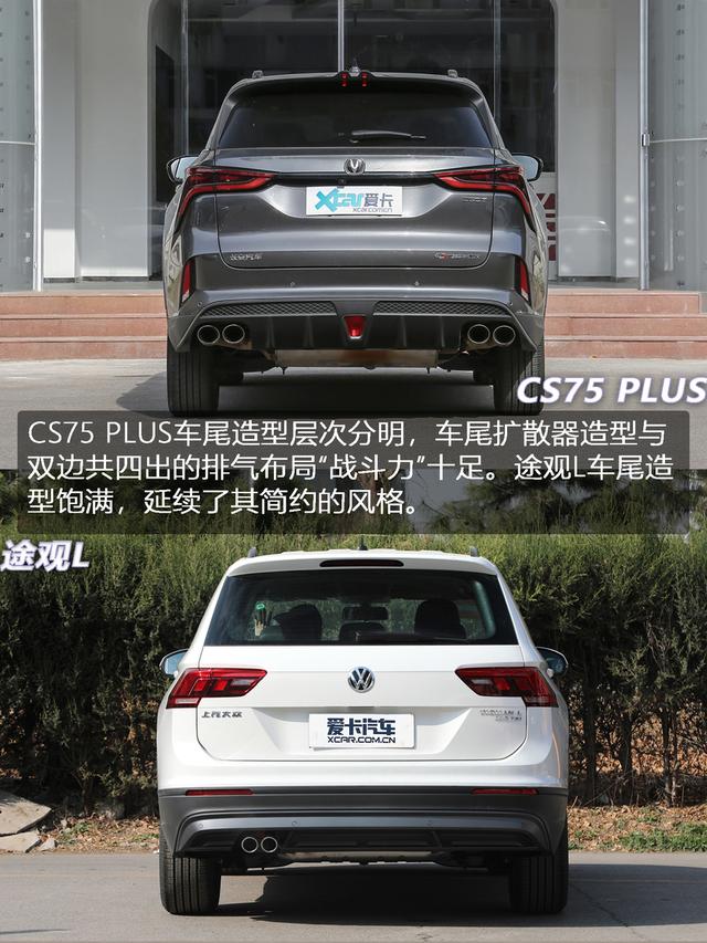 ����VS���� �����ڳ����������ƶ���-6.jpg