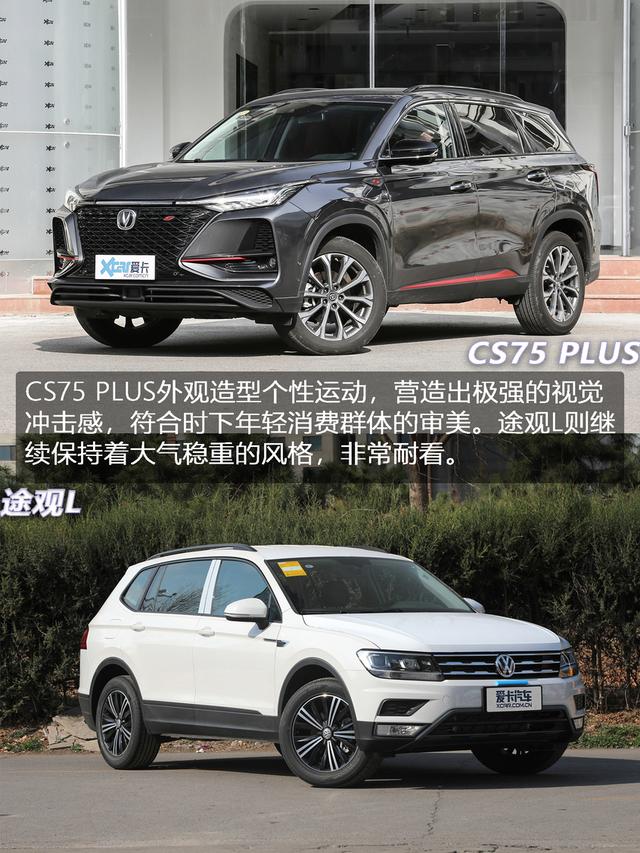 ����VS���� �����ڳ����������ƶ���-2.jpg