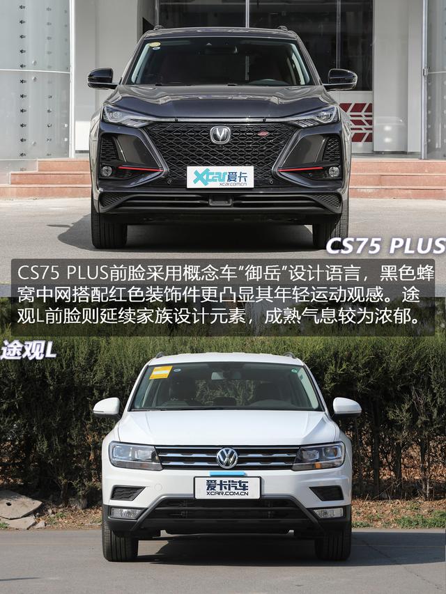 ����VS���� �����ڳ����������ƶ���-3.jpg