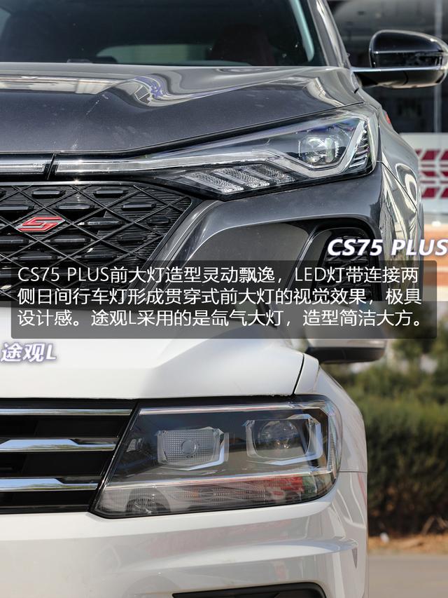 ����VS���� �����ڳ����������ƶ���-4.jpg