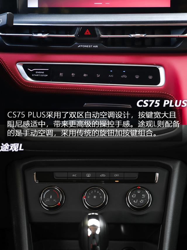 ����VS���� �����ڳ����������ƶ���-13.jpg