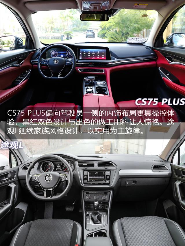 ����VS���� �����ڳ����������ƶ���-9.jpg