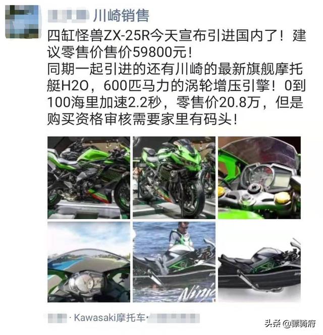 ���д���ɫ�ʵĴ���ZX-25R���ֱ���ĸ׳������ܷ��������ڣ�-12.jpg