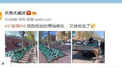 ���εε�����Ҳ�������������֡� ��Сʱ�󱻾������սɡ�-3.jpg