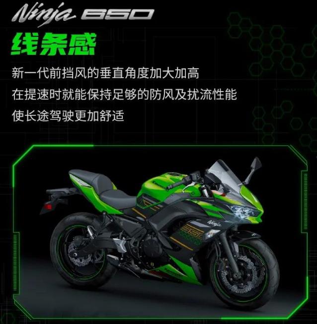 ���鹫����Ninja/Z650�����ۼ�-1.jpg