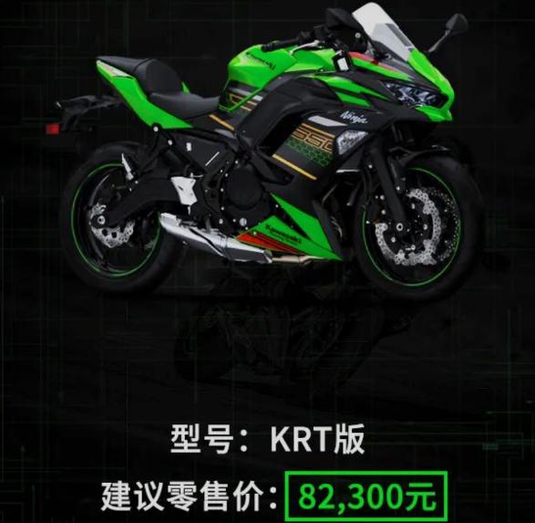 ���鹫����Ninja/Z650�����ۼ�-5.jpg