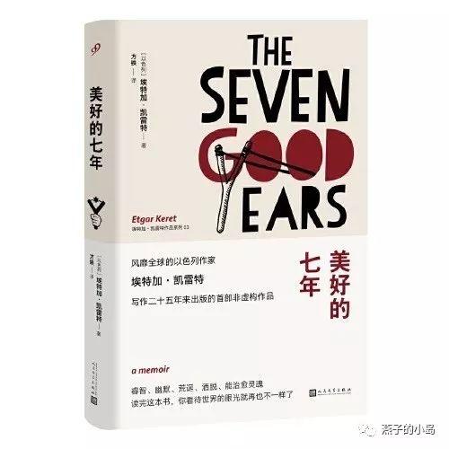 �鵥��һ���� | �ɱ���͵Ŀ�Խʱ�գ��������������-8.jpg