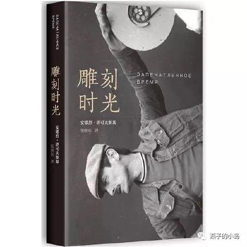 �鵥��һ���� | �ɱ���͵Ŀ�Խʱ�գ��������������-11.jpg