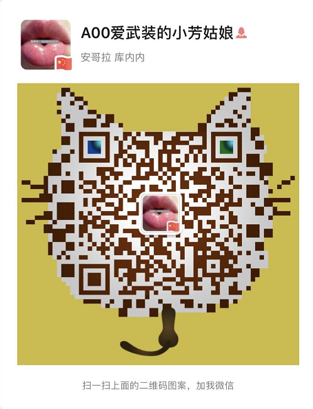 微信图片_20200328121700.png