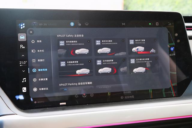 �����װ׻��³� ӵ�������������û�С��P7-15.jpg