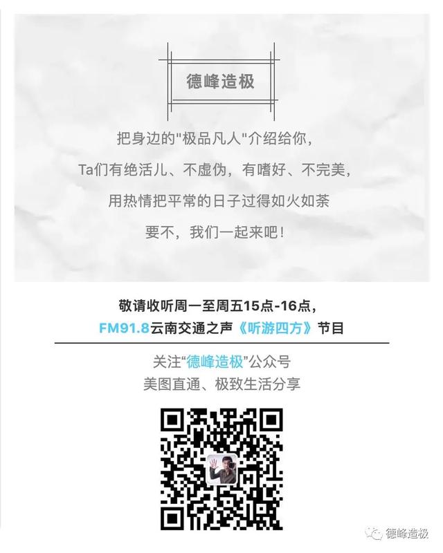 ����ന ~ ׷��ѩɽ-18.jpg