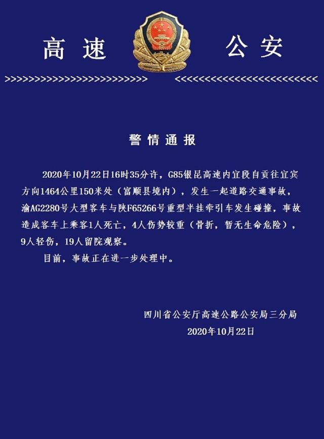 �Ĵ�G85�����������Թ����˱����������� ��һ������-1.jpg