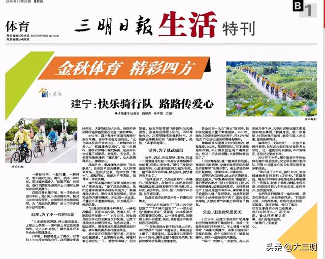 �������ձ���������������ж� ··������-1.jpg