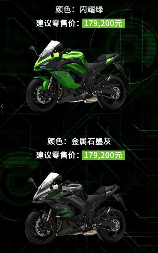 17.92��Ԫ������NINJA 1000 SX���������������̡����������˶����е�����-1.jpg
