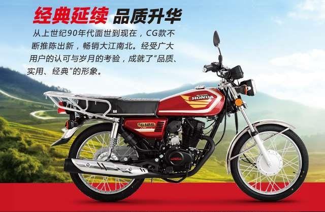 125cc�Ŀ���Ħ�г�����Щ���ĸ�Ʒ�Ƶĺã�-3.jpg