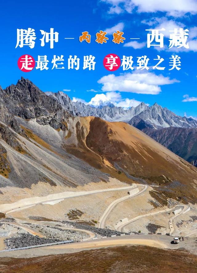 �ڳ������� �ء�����족�����õ�·������֮��-1.jpg