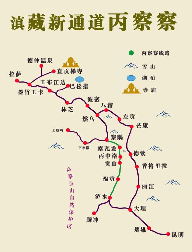 �ڳ������� �ء�����족�����õ�·������֮��-59.jpg