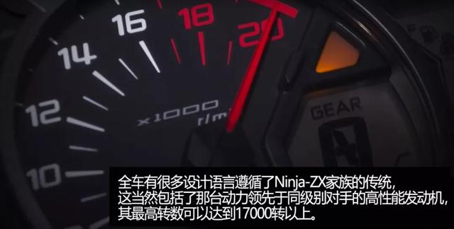 ���17000ת��250�������ĸ�С�ܳ�Ninja ZX-25R���ù���-3.jpg