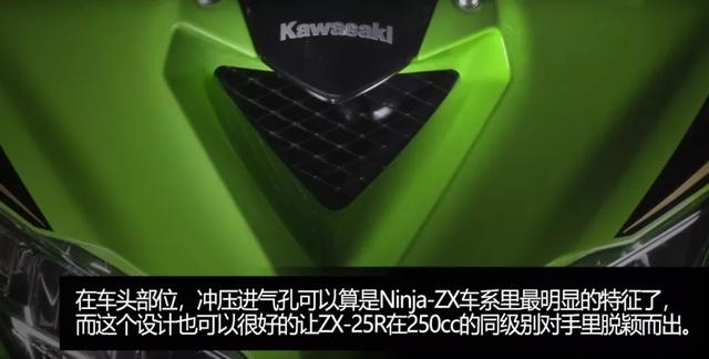 ���17000ת��250�������ĸ�С�ܳ�Ninja ZX-25R���ù���-5.jpg