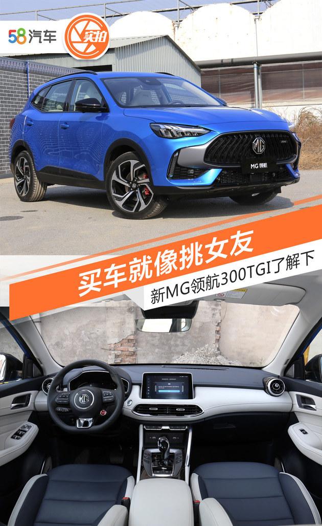 10��Ԫ�����Ů���ѡ���� ��MG�캽300TGI�˽���-1.jpg