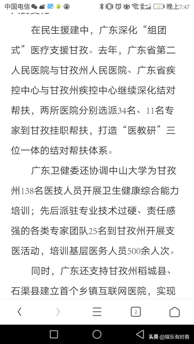 #�������ᶡ��Battle# ��������������ս������ʼĩ-45.jpg