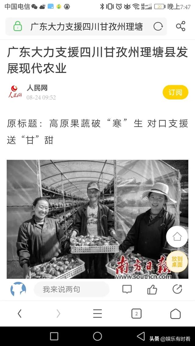 #�������ᶡ��Battle# ��������������ս������ʼĩ-46.jpg