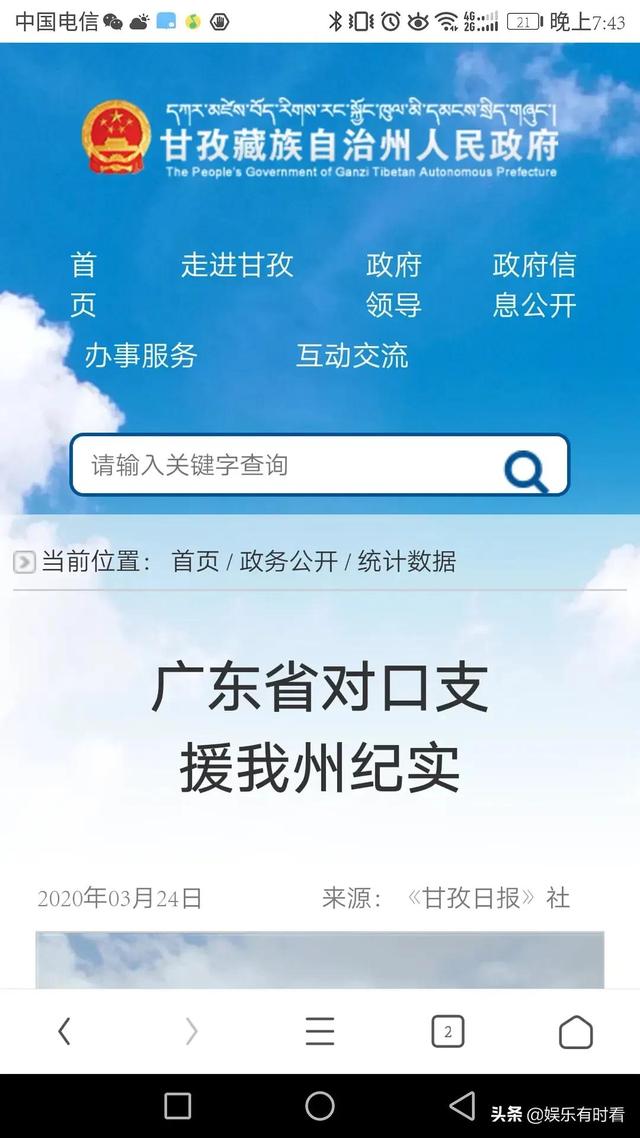 #�������ᶡ��Battle# ��������������ս������ʼĩ-42.jpg