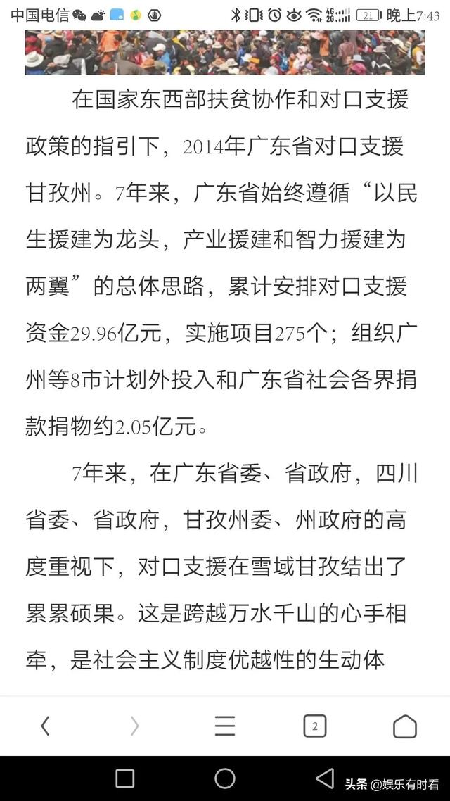 #�������ᶡ��Battle# ��������������ս������ʼĩ-43.jpg