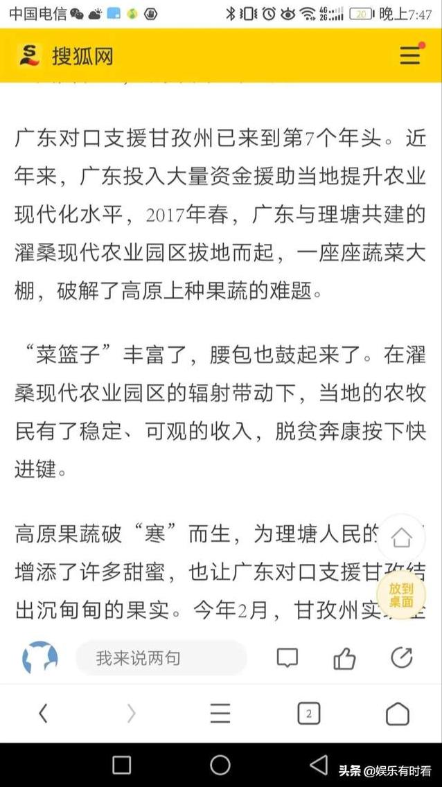 #�������ᶡ��Battle# ��������������ս������ʼĩ-47.jpg