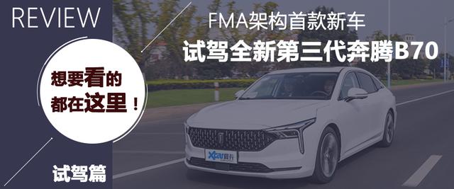 ��������˵���Ť���� ����B70��ôѡ��㣿-3.jpg