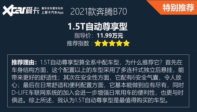 ��������˵���Ť���� ����B70��ôѡ��㣿-17.jpg