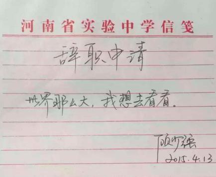 ������ô��WEY VV5��������ǿ���������Ϊ��ð����-1.jpg