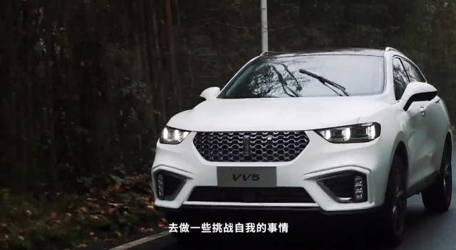 ������ô��WEY VV5��������ǿ���������Ϊ��ð����-4.jpg