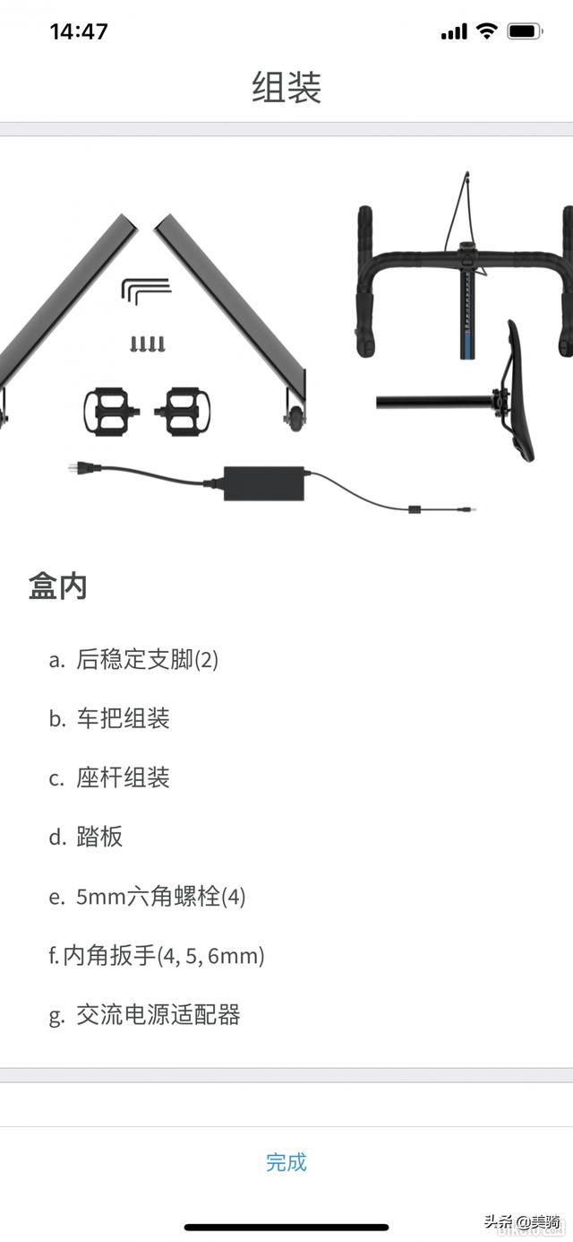 ����̨���ǡ�����Wahoo Kickr Bike���ٿ���-3.jpg