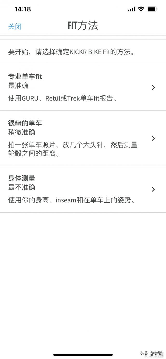 ����̨���ǡ�����Wahoo Kickr Bike���ٿ���-18.jpg