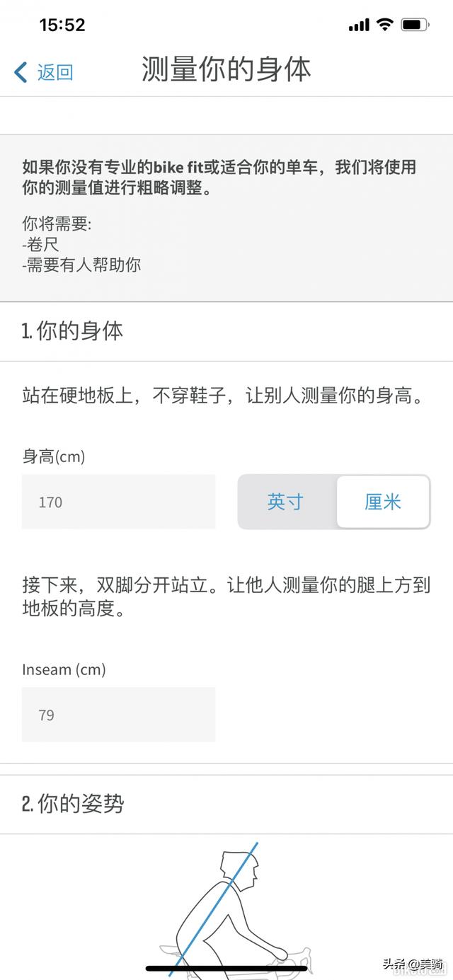 ����̨���ǡ�����Wahoo Kickr Bike���ٿ���-20.jpg