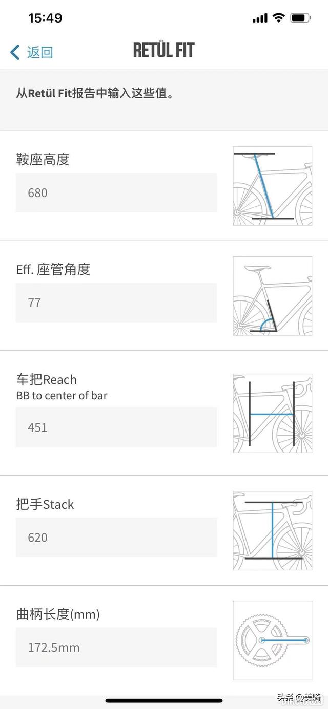 ����̨���ǡ�����Wahoo Kickr Bike���ٿ���-23.jpg