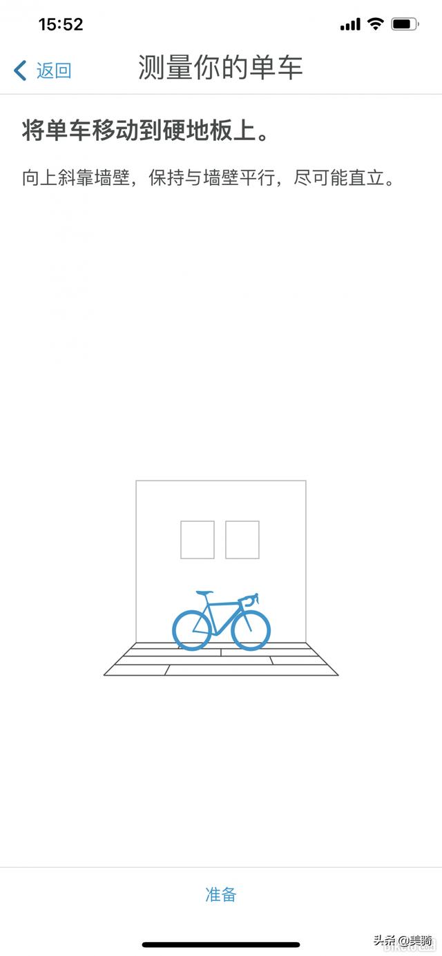 ����̨���ǡ�����Wahoo Kickr Bike���ٿ���-19.jpg