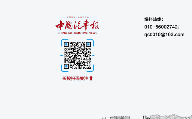 �ӡ���̫��������˦��������Ӳ�������������ٻأ��쳵�������ù�ע��������� | �й�������-6.jpg