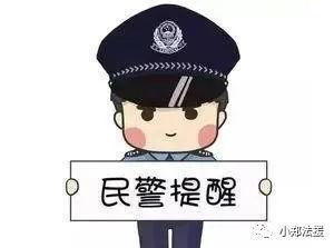 ���ġ�֧�������ý�ƭ�� �������˱�ƭ��24��-3.jpg